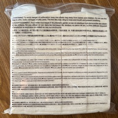 無印良品　生成　カットコットンの画像