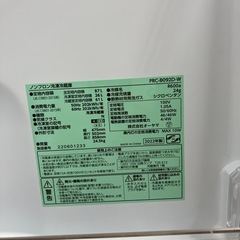 IRISOHYAMA 2ドア冷蔵庫のご紹介ですの画像