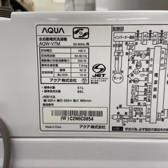 AQUA 7.0kg全自動洗濯機【リサイクルフカツ岡崎倉庫店】260110SM-16の画像