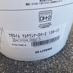 ハイエース200系　2KD ディーゼルエンジンオイル　社外オイルエレメントの画像