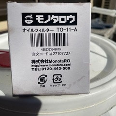 ハイエース200系　2KD ディーゼルエンジンオイル　社外オイルエレメントの画像