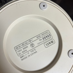 【決まりました】±0 カーボンヒーターの画像