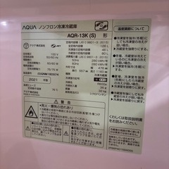 AQUA冷蔵庫2021年製の画像