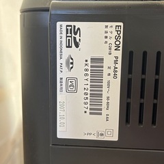 プリンター　ジャンクの画像