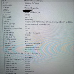 iiyama ゲーミングPC　の画像
