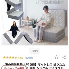 【美品・無料】3つ折りマットレス／1年使用／引き取り限定の画像