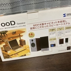 スピーカーの画像