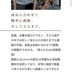 デンマーク　Leanderリエンダー 天然木　ハイチェア ナチュラル 　デザイン家具の画像