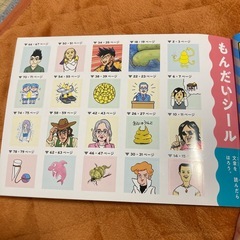 うんこドリル　小学2年生　文章読解　こくご　未使用の画像
