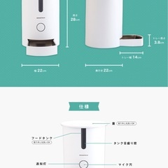 　★ジャンク品★猫犬用タイマー式自動給餌器 いかがですか？？の画像