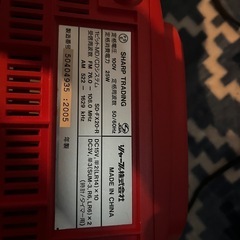 SHARP CD.MDラジカセの画像