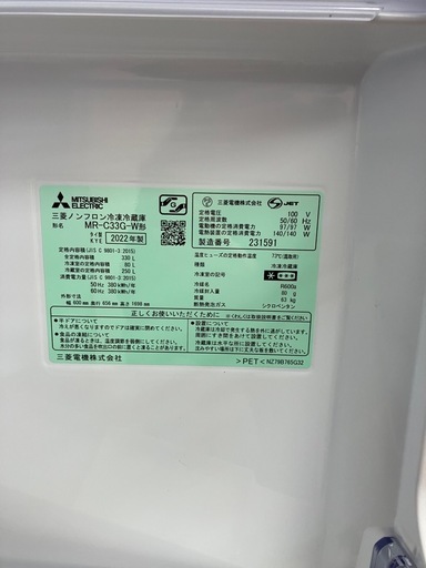 MITSUBISHI 3ドア冷蔵庫のご紹介です