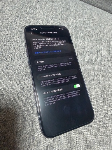 商談中iPhone13promax