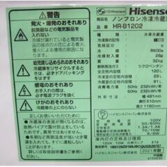 2ドア　冷蔵庫　120L　HR-B1202　動作良好　2021年製　3ヶ月保証　エディオンオリジナル　ホワイト　一人暮らし　Hisense　794ZSの画像