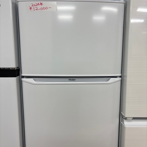 茶道具 浸竹茶杓 銘『明歴々』 小売業者 南宋寺 田島碩應書付 久保左京削り