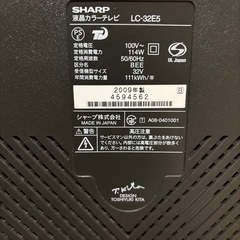 液晶カラーテレビ　2009年製　32Vの画像