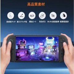 新品❤️ 【3枚セット】Switch 2 用ガラスフィルム 高透過率 指紋防止 高硬度9Hの画像