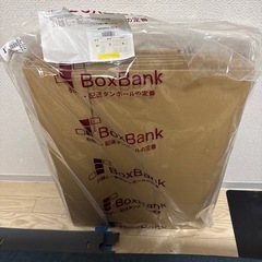 引っ越しダンボールの画像
