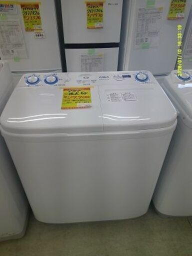 ID:60715530　アクア二槽式5K