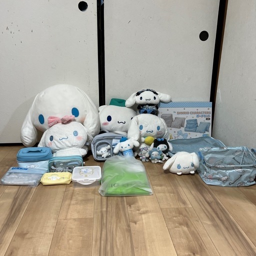 シナモロール関連グッズまとめ売り