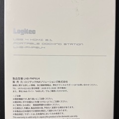 ＵＳＢ4対応ＨＤＭＩ2.1搭載ポータブル ドッキングステーションの画像