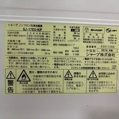 【急募】SHARP 2ドア小型冷蔵庫（ピンク）167Lの画像