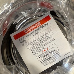 【未使用】フライパン&片手鍋　18㎝の画像