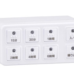 デジタルタイマーの画像