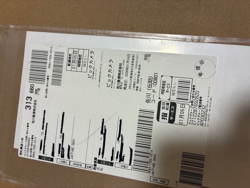 新品未開封Dyson Cyclone DS20 スティッククリーナー