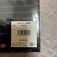 1月中で受付終了　デビッド・ボウイ クリアファイル新品未使用 山本寛斎 の画像