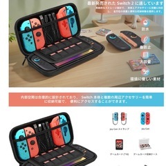 新品❤️ switch 2 ケース 防塵 防水 防振ハードシェル 兼容10ゲームカードの画像