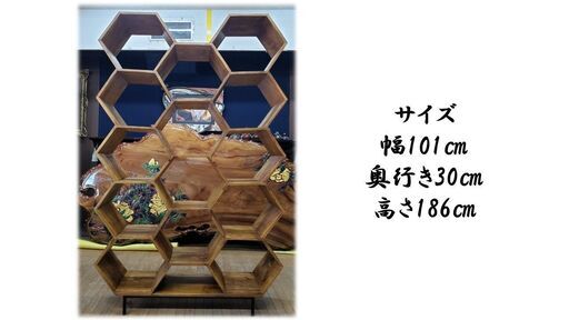 a17 美品 ノーチェ NOCE 蜂の巣型 ブックシェルフ 最高 NOCEノーチェ