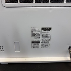 加湿機能付き セラミックヒーター 人感センサー搭載 MAXIM WIDE HEAT（マキシム ワイド ヒート）の画像