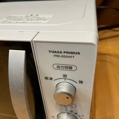 【終了】電子レンジ 無料 汚れありの画像