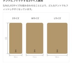 ソトネノキワミ　DOD 　の画像