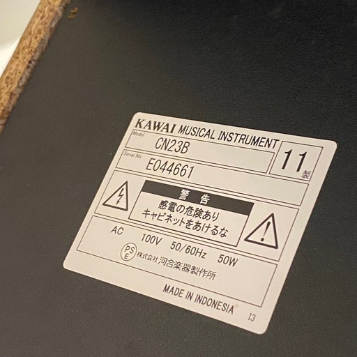 訳ありKAWAI 電子ピアノ CN23B 88鍵 黒 2011年製 ショップ 札幌市白石