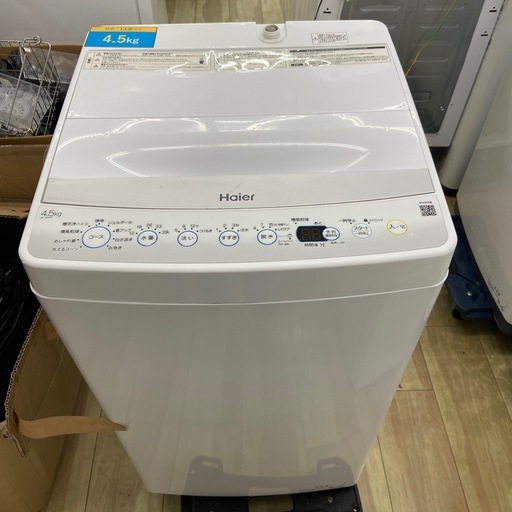 Haier 4.5kg全自動洗濯機【リサイクルフカツ岡崎倉庫店】260110SM-20