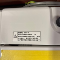 【洗濯機冷蔵庫まとめ買いの方は送料設置無料！】【6kg】【2021年製】洗濯機　YAMADA ヤマダオリジナル　YWM-T60H1の画像
