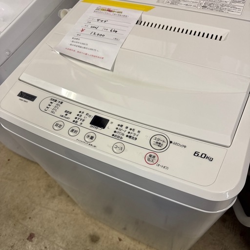 【洗濯機冷蔵庫まとめ買いの方は送料設置無料！】【6kg】【2021年製】洗濯機　YAMADA ヤマダオリジナル　YWM-T60H1