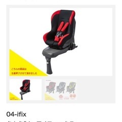 （取引者決定）タカタ チャイルドシートの画像