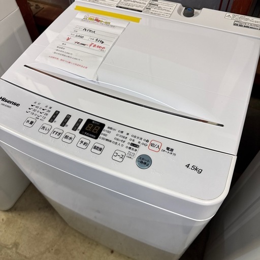洗濯機冷蔵庫まとめ買いの方は送料設置無料！】【4.5kg】【2020年製 