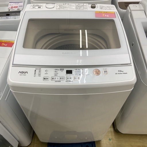 AQUA 7.0kg全自動洗濯機【リサイクルフカツ岡崎倉庫店】260110SM-24