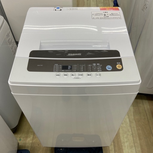 アイリスオーヤマ 5.0kg全自動洗濯機【リサイクルフカツ岡崎倉庫店】260110SM-26