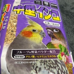 インコの餌の画像