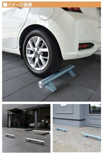 新品⭐️車止め