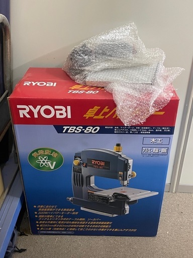 RYOBI バンドソー