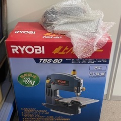 RYOBI バンドソーの画像