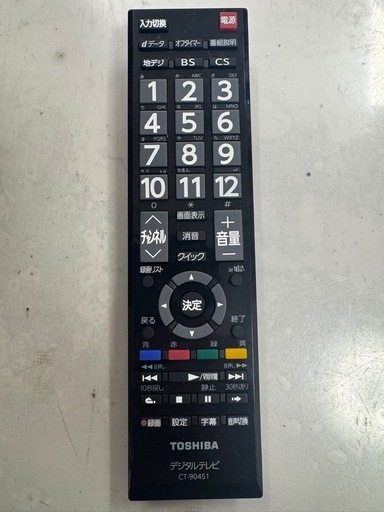 ジモティー特別価格?F006★TOSHIBA製★32型液晶テレビ★2024年製★6ヶ月間保証付き