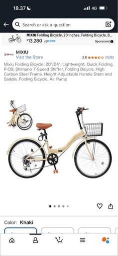 自転車