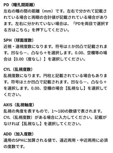 【極美品 度あり】 眼鏡市場 メガネ 銀 白 ANU AN-08